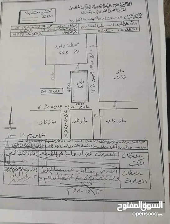 ارض مقابل مستشفي الطارق خلف الشيل مباشرة