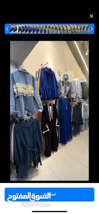 محل للبيع خلو بسعر مغري
