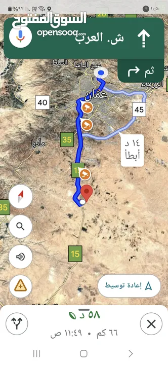 اراضي للبيع جنوب عمان ضبعه طريق المطار
