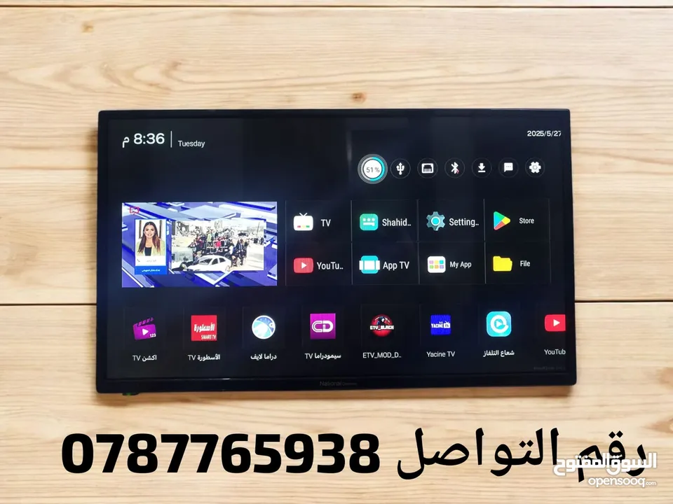رسيفر اندرويد مع ستلايت يحول شاشتك لسمارت مع اشتراك 10سنوات
