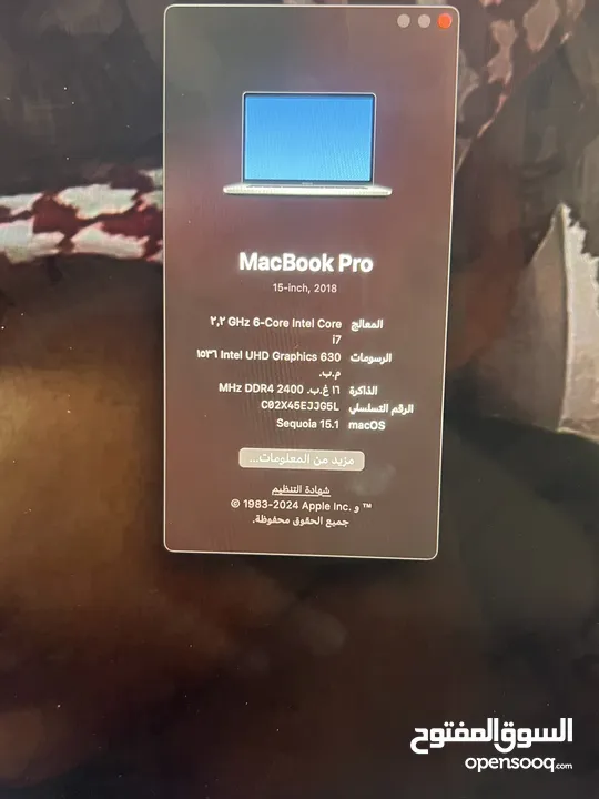 ماك بوك 2018