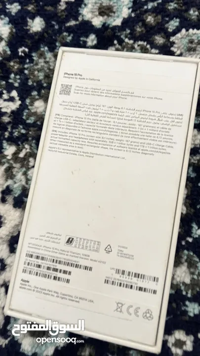 iPhone 15Pro شبه جديد بسعر حرق