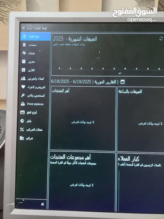 كمبيوتر نظام كاش