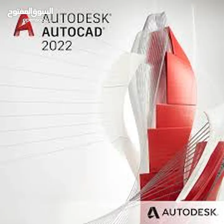 اتوكاد autoCAD 2D & 3D