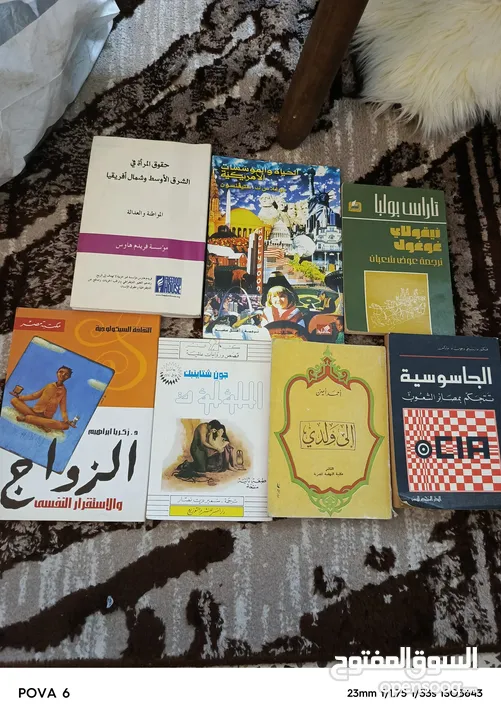مجلات العربي وغيرها الكثير البيع