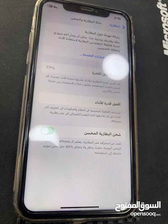 iPhone 11 عادي