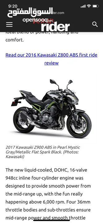 Kawasaki z900 2017 كاوازاكي