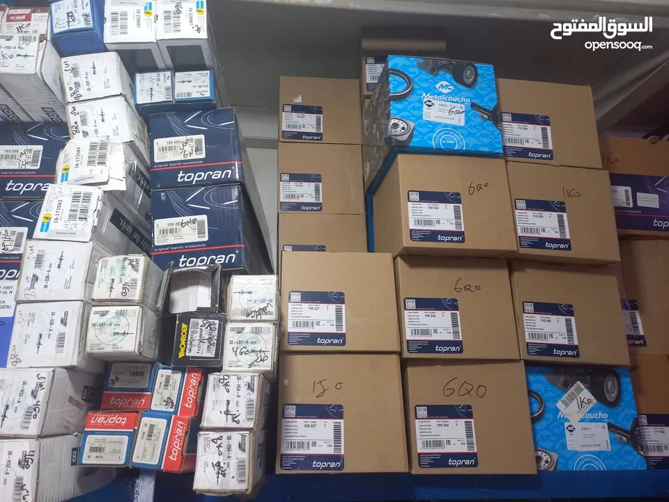 قطع غيار سيارات ( Audi / VW ) زهرة اليارة لقطع غيار السيارات