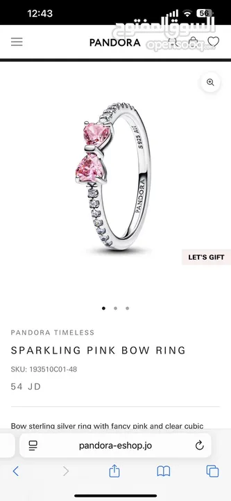 خاتم فضه للبيع ماركا pandora