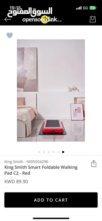 Walking pad - red