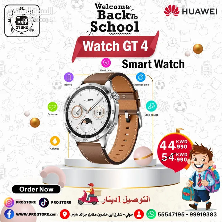 Huawei Watch GT4