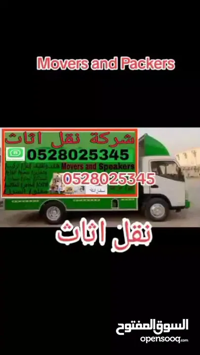 BY Movers and Packers company Dubai /Sharjah/