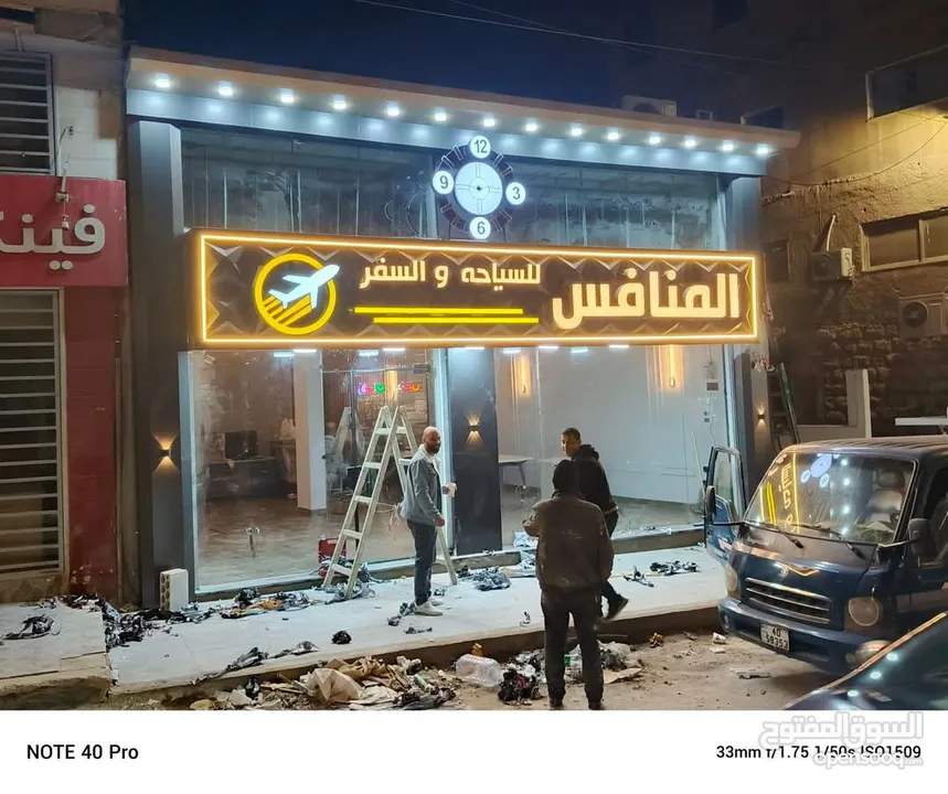 مطبعة خطاط ورسام. Shadi Art Block لكافة انواع الاعلان