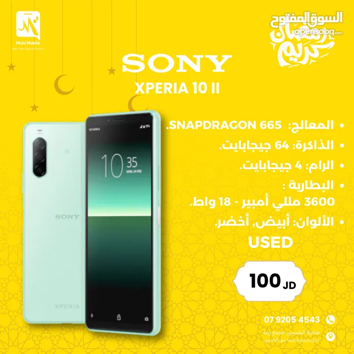 SONY XPERIA 10 II