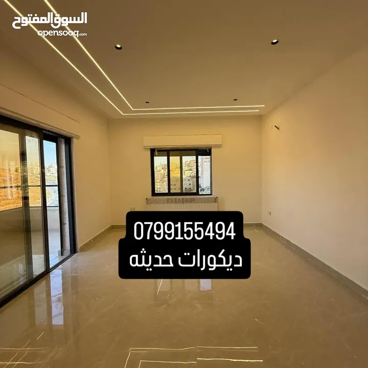 ديكورات بورد دهان