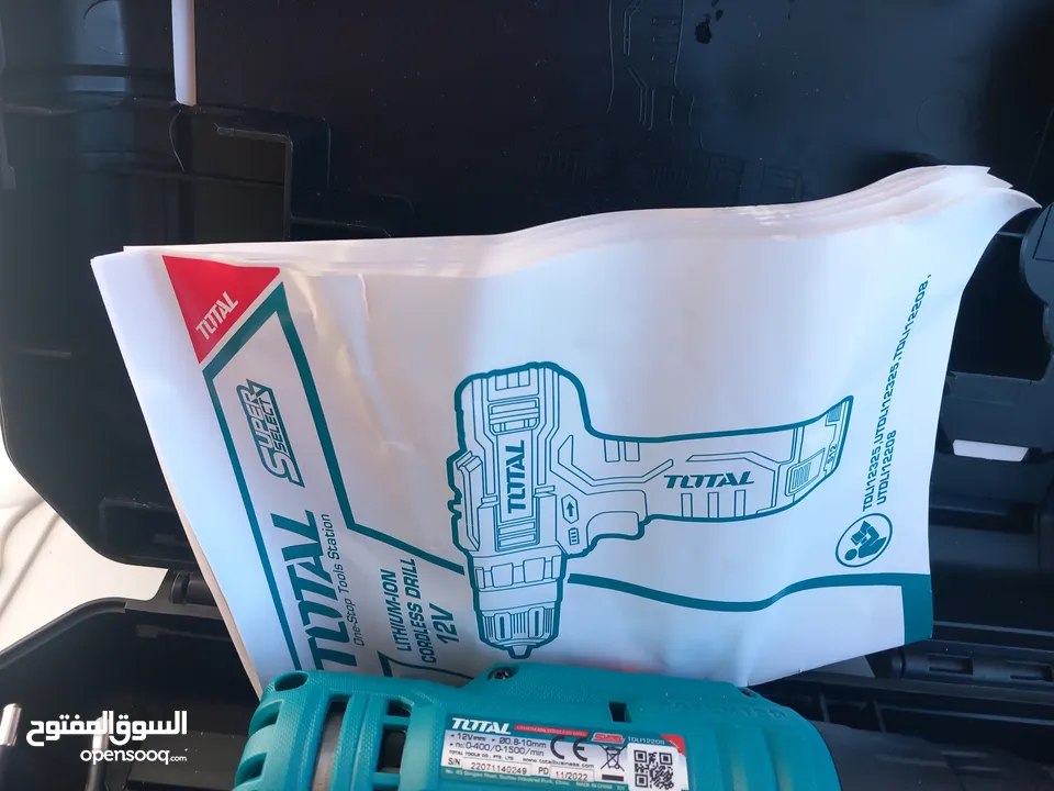 توتال درل فائق المتانه