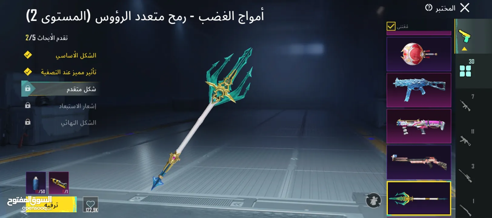 بيع حساب ببجي عالميه وجه لوجه