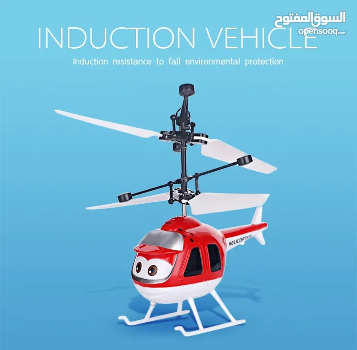 hélicoptère volant jouets pour enfants avec capteur infrarouge recharge USB JM-988 – طائرات الهليكوب