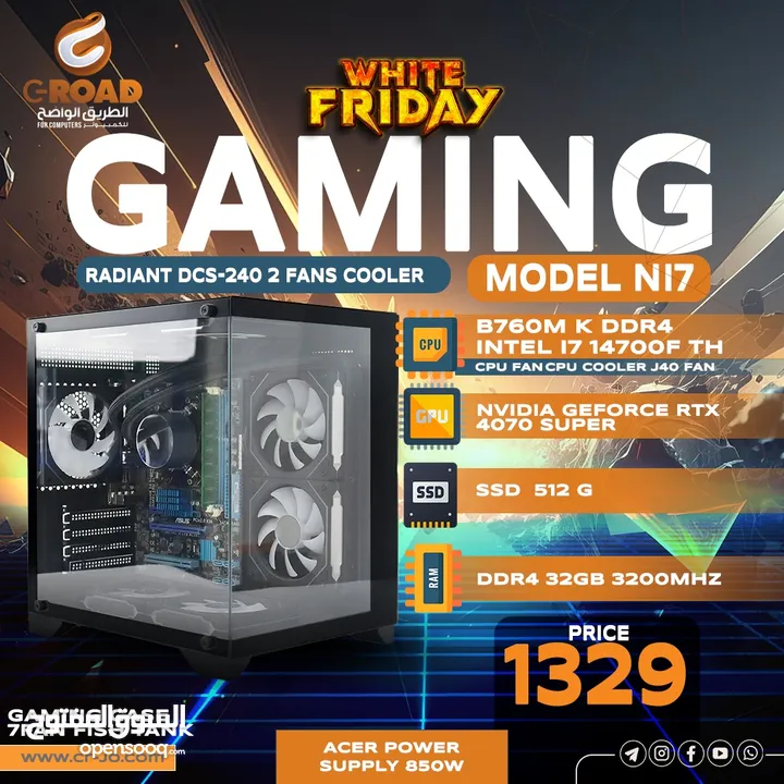 كمبيوتر جيمنج اي فايف جيل 12  وكرت شاشة 3050  COMPUTER GAMING  WITH 4 FAN  Core I5 12TH -12400