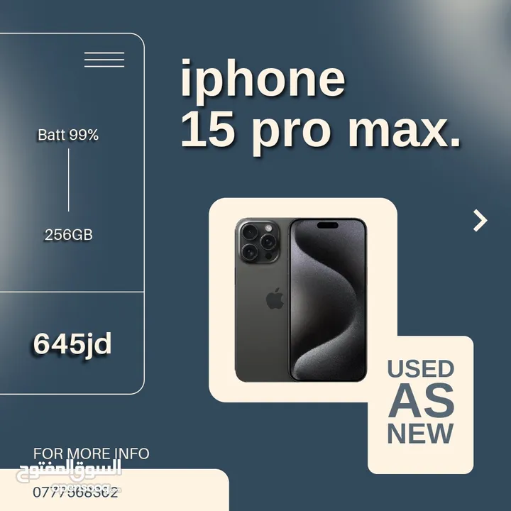 عروض آيفون iPhone Offers Clean and  Original Devicesاجهزه ايفون نظيفة جدا بحالة الوكالة كفاله مضمونه