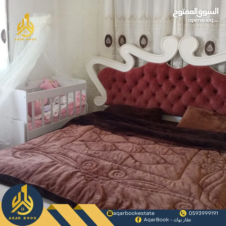 شقة مفروشة للايجار