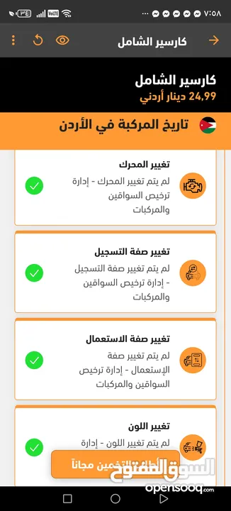 فورد فيوجن سبورت بكج فتحه2017 فحص كامل مالك واحد من الحره كلين تايتل صيانة الشركه ممشى قليل 95الف