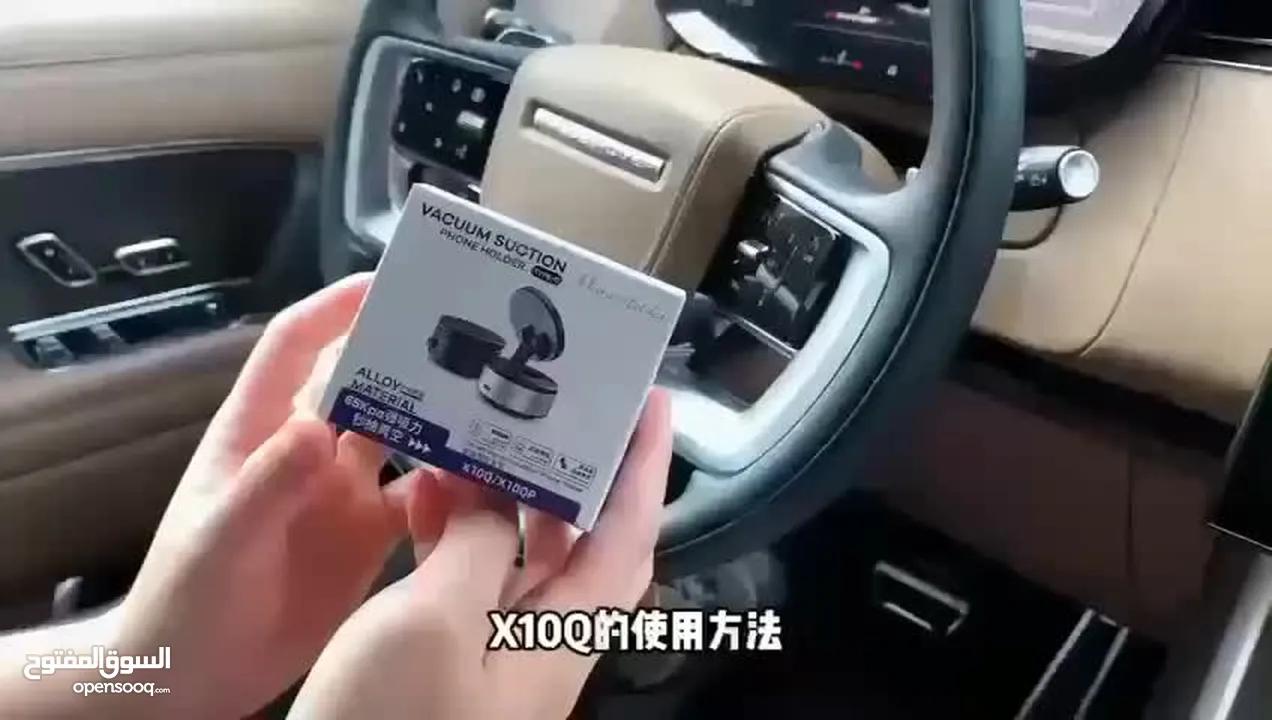 car vacuum magnet