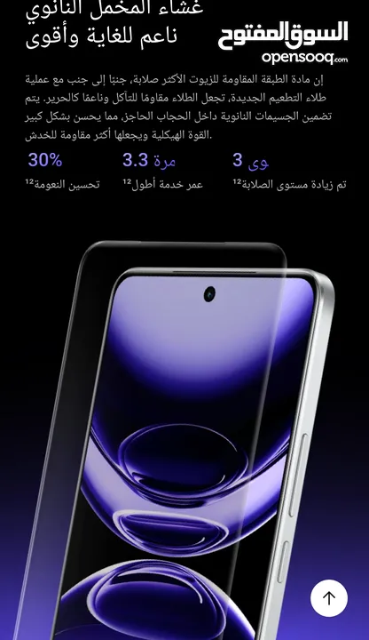 ملك المعالج realme gt neo 7 متوفر الآن