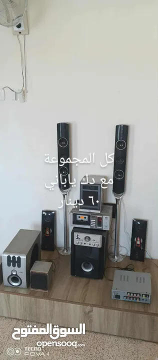 اجهزة صوتيات