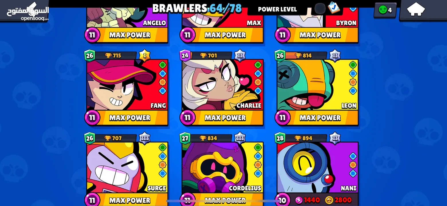 حساب براول ستارز Brawl Stars