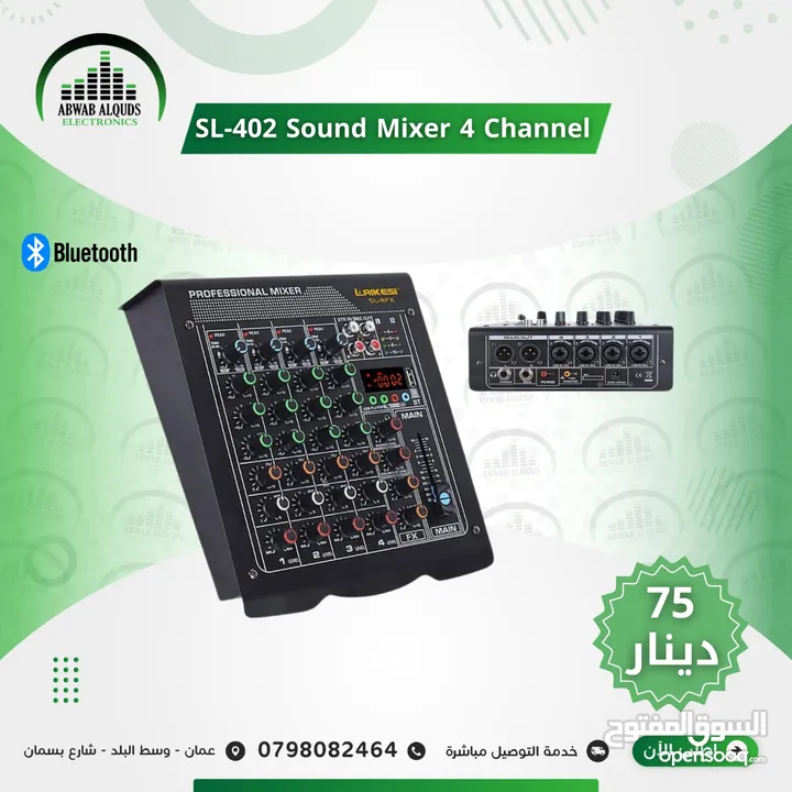 ميكرفونات التسجيل الاحترافي و كروت الصوت  للبث المباشر  للموبايل والكمبيوتر