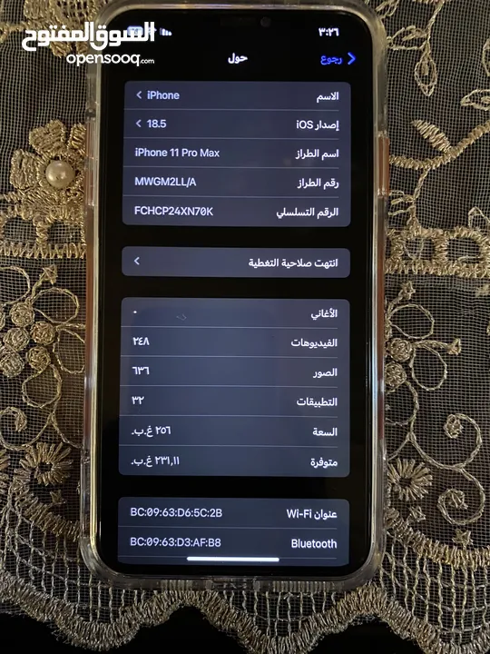 iPhone 11 Pro Max