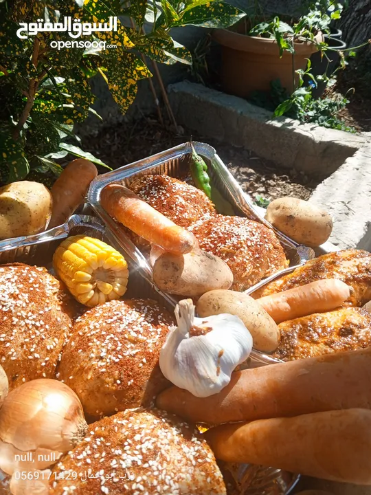 أطلب مره ما بتنسى في المره