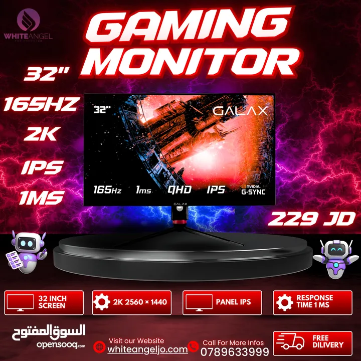 شاشه جيمنج من جالاكس 32" 165HZ IPS 2K