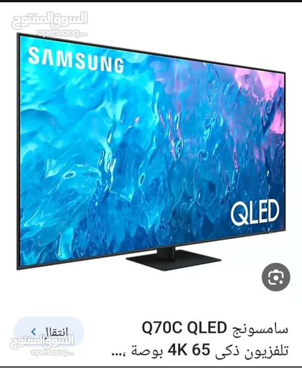 شاشه سامسمج اخر اصدار 2024 Q70C سعر الشاشه 1200دولار