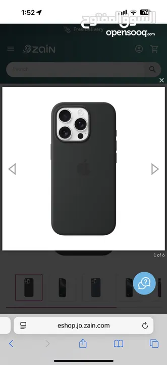 كفر آيفون 16 برو ماكس الأصلي آبل لون اسود Apple Original IPhone 16 Pro Max Silicone Case Black
