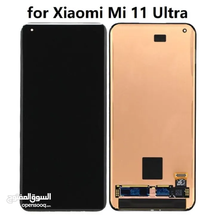 Mi 11 Ultra شاومي 11 الترا شاشه