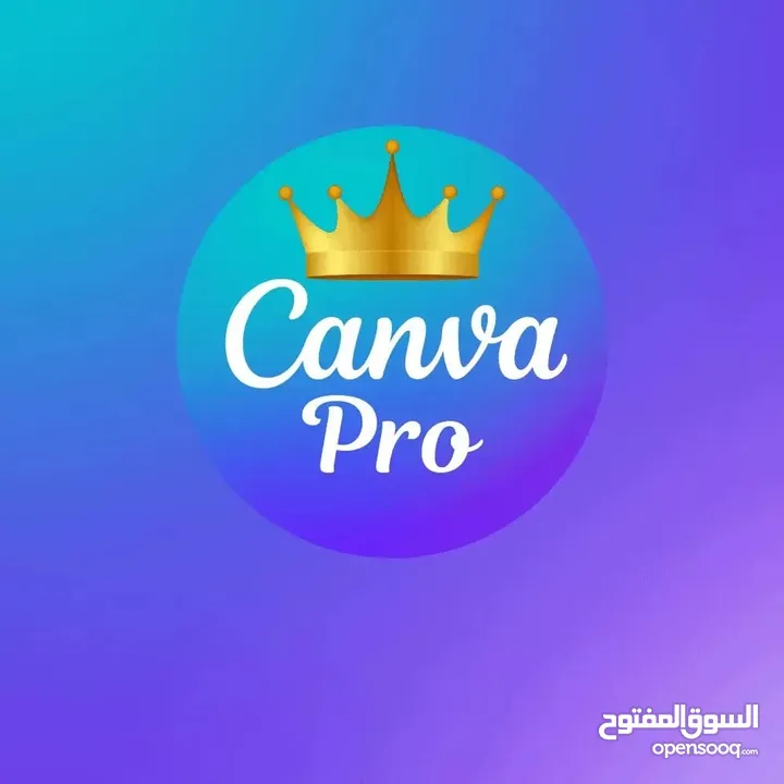 كانفا برو للجميع Canva Pro