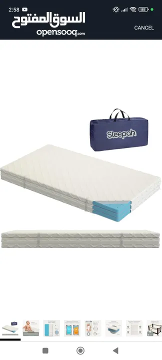 فرشة أطفال محمولة قابلة للطي ماركة Sleepah جديد