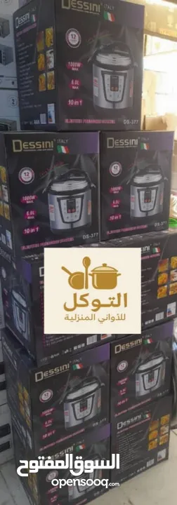 حلة ديزني الإيطالية الكهربائية 6 لتر تخفيض لمدة يومين بي 73 بدلا من 83