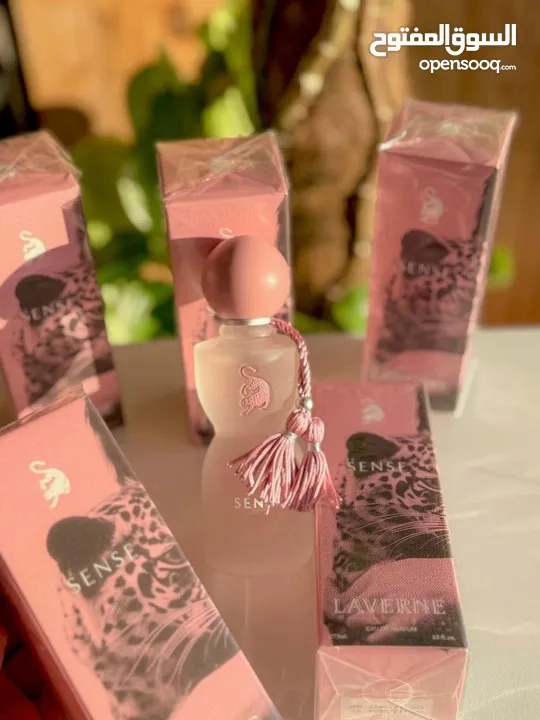 عطر جورجينا سينس لافيرن الكوبي ون