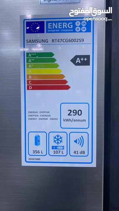 ثلاجة سامسونج RT47 بحجم 463لتر عروض الجمعة البيضاء