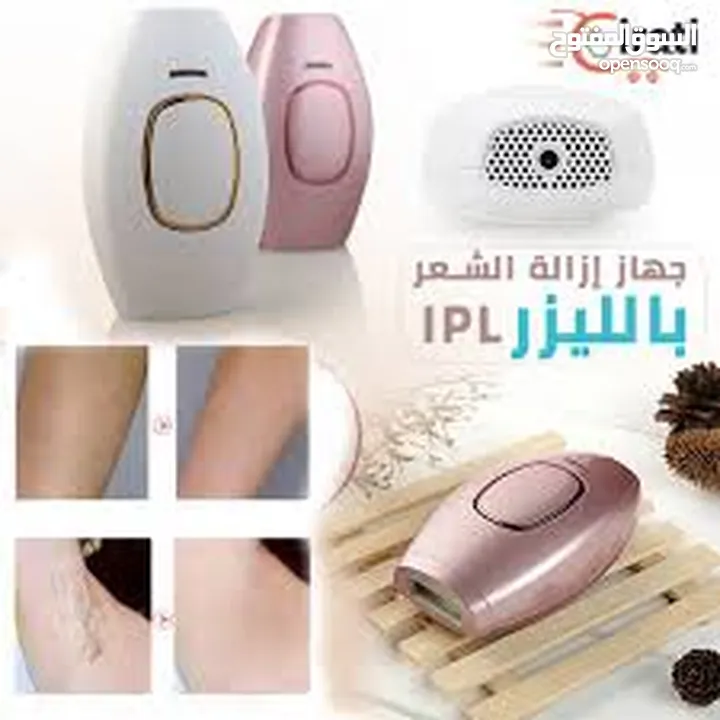 جهاز ليزر ipl لازاله الشعر بشكل نهائي ماركه ايطاليه