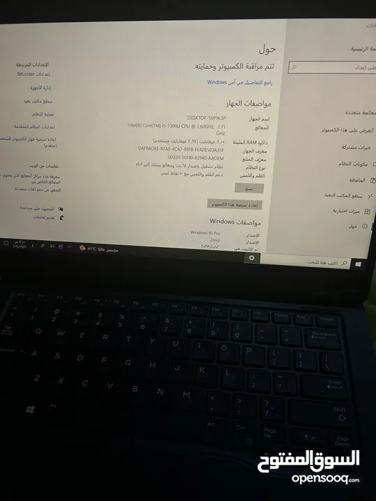 لابتوب ديل core i5 الجيل السابع ممتازجداً للجامعه و الدراسه و يعمل بالمس و و يتحول ايباد بدون اي خدش