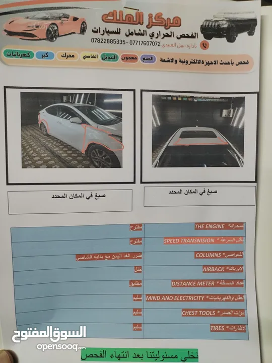 النترا 2012 GLS خليجي