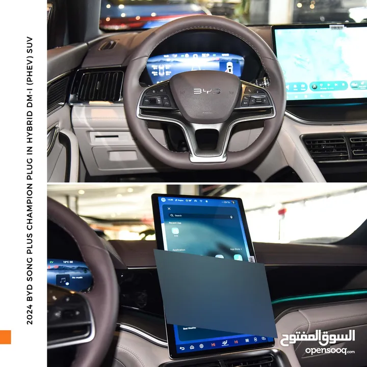 بي واي دي سونج بلس شامبيون بلج ان هايبرد 2024 BYD Song Plus Champion Plug in Hybrid DM-i (PHEV) SUV