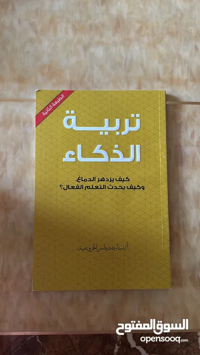 كتب جديده للبيع