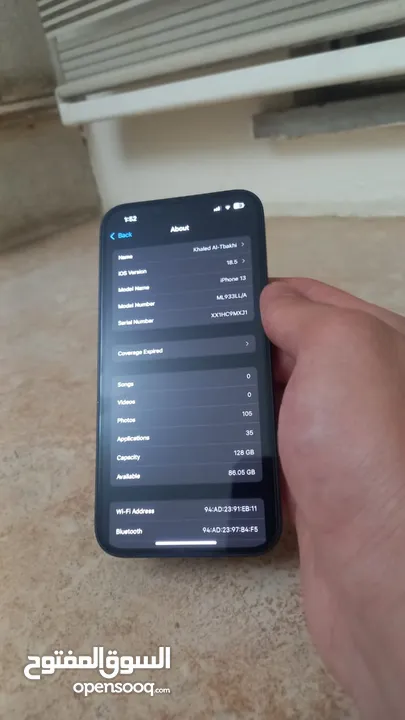 iphone 13 128GB بطارية 94 لون اسود مش مفتوح ولا مستبدل فيو اي قطعة للبيع