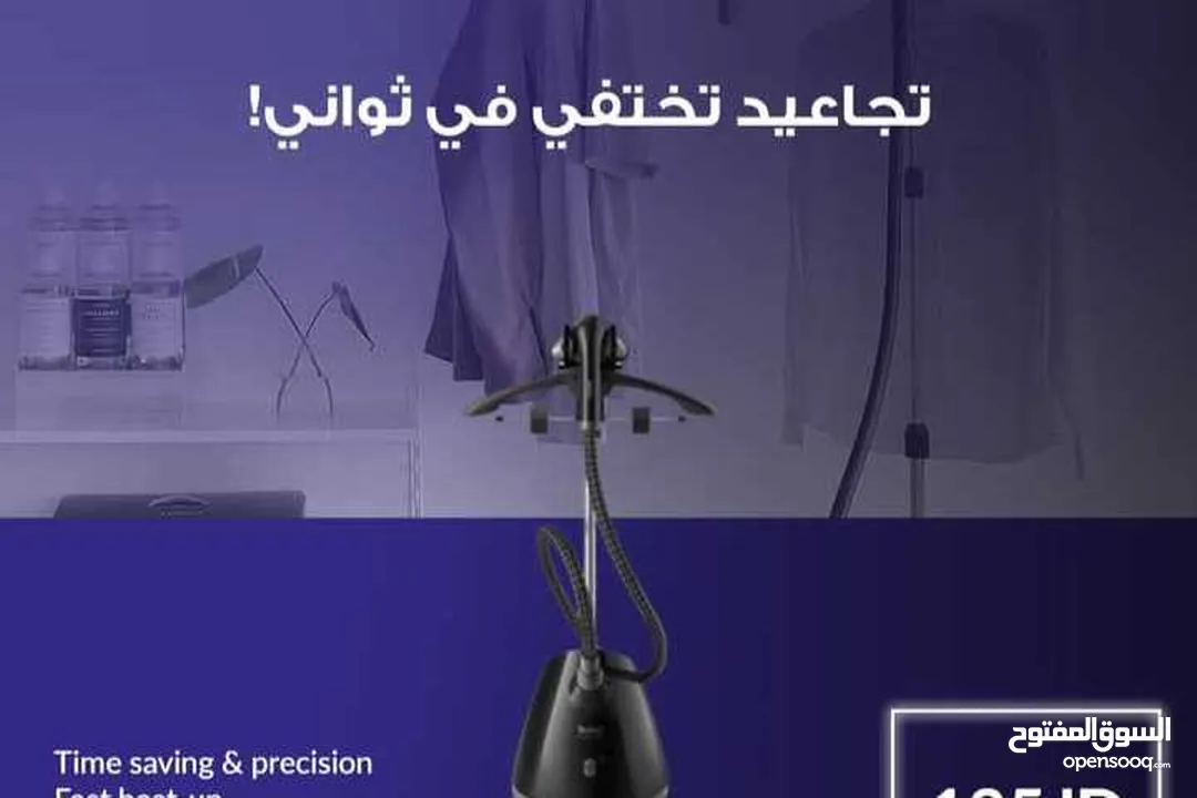 مكواى عامودي تيفال الأصلي مع بخار برو ستايل وان 1700 واط بأقل سعر بالمملكة من نيوتن ستورز nw6526