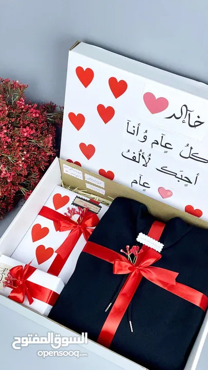هدية فاخرة مناسبة لكل المناسبات توصيل سريع سهولة في الشراء تواصل واتساب